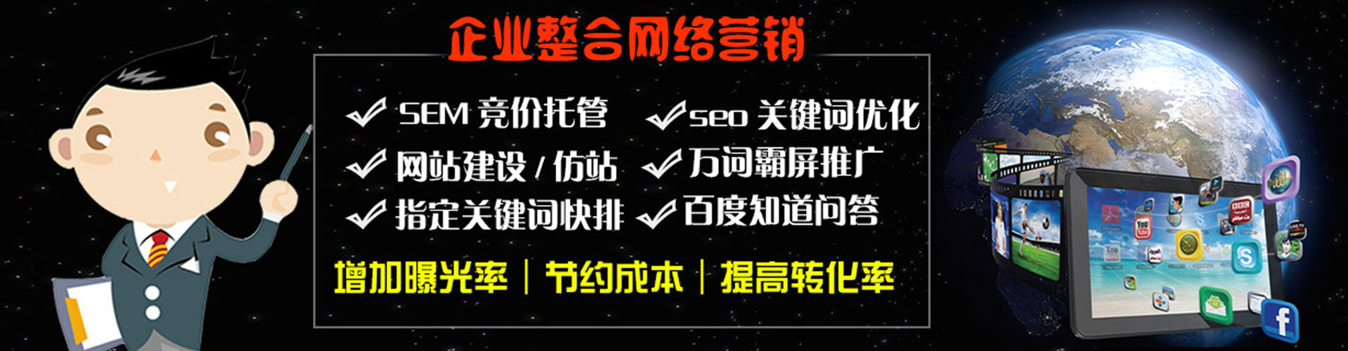 莱阳搜索开户返点