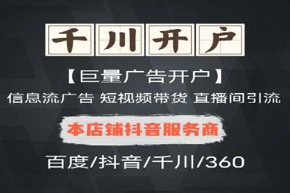 百度推广竞价实战：案例分享与优化技巧