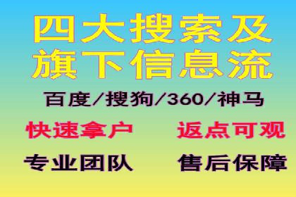 托管竞价sem成功案例：提升品牌曝光度的秘诀