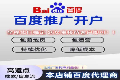 初探SEM托管代运营：广告优化的新趋势