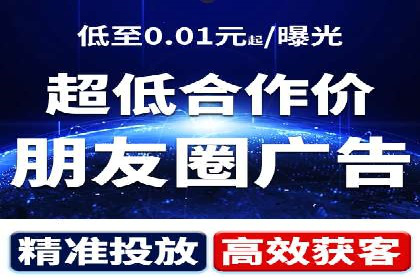 百度竞价推广实战：案例分析与优化策略